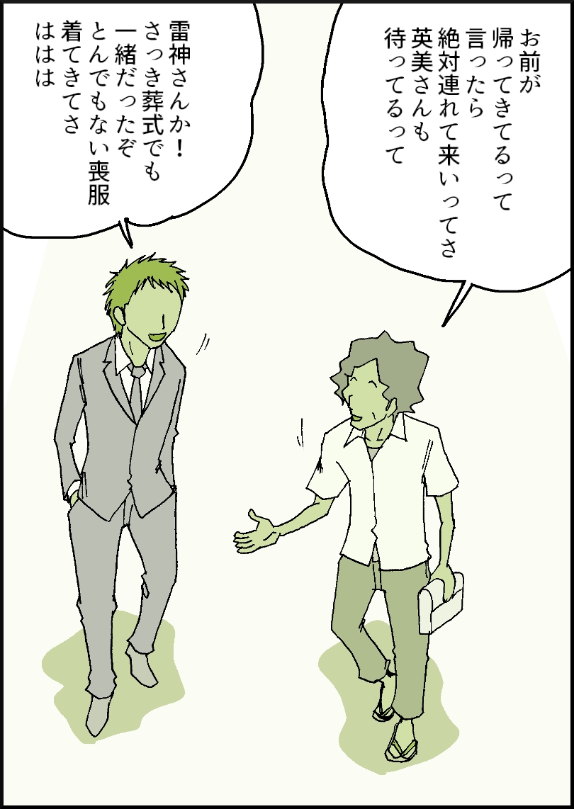 41