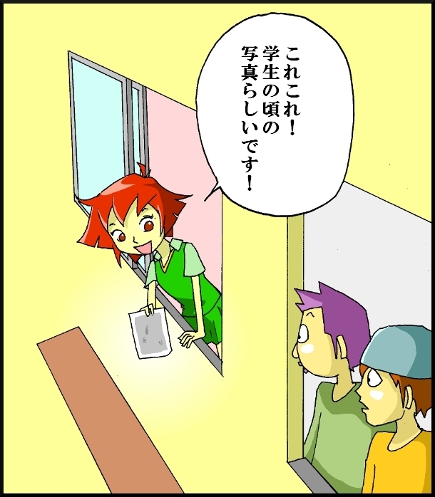 【漫画】 缶詰ウサギ