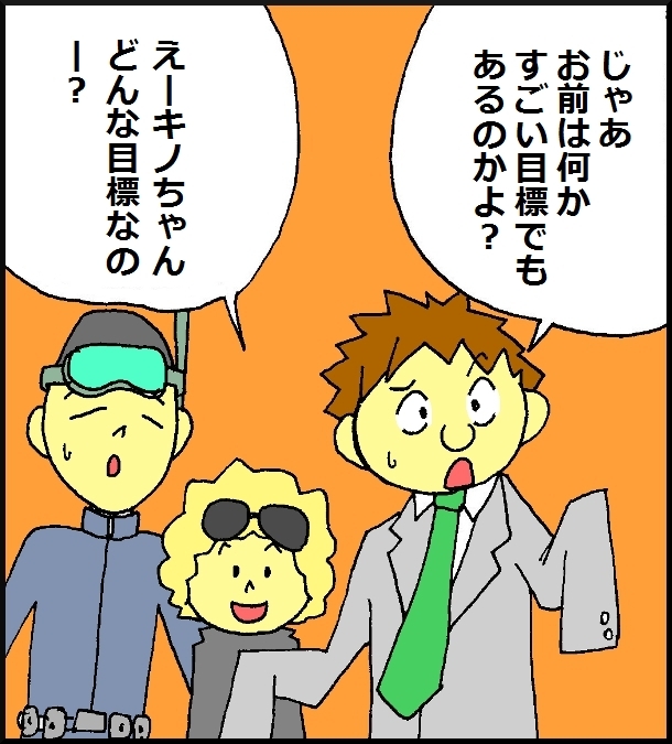 【おバカ絵日記】 缶詰ウサギ