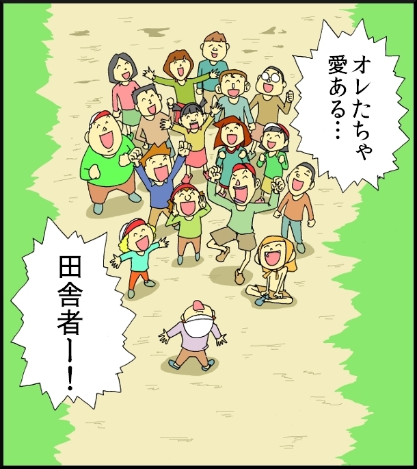 【おバカ絵日記】 缶詰ウサギ