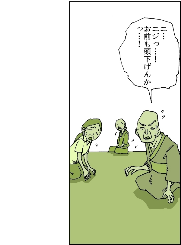 【おバカ絵日記】 缶詰ウサギ