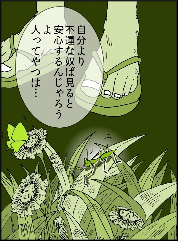 【おバカ絵日記】 缶詰ウサギ