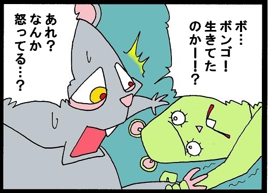 Foolish dragon