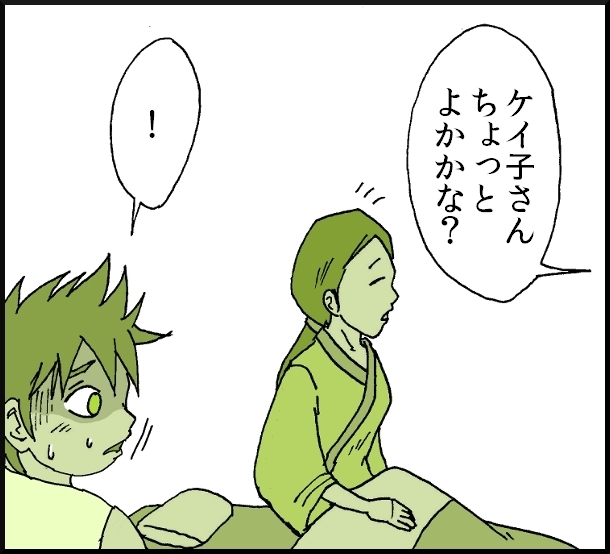 【おバカ絵日記】 缶詰ウサギ