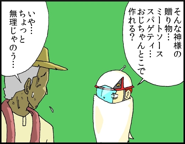 【おバカ絵日記】　缶詰ウサギ