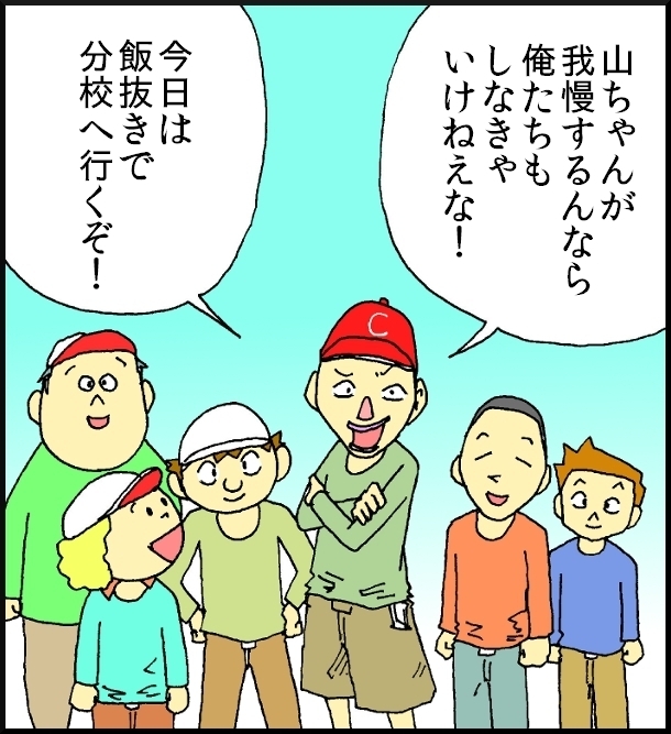 【おバカ絵日記】 缶詰ウサギ