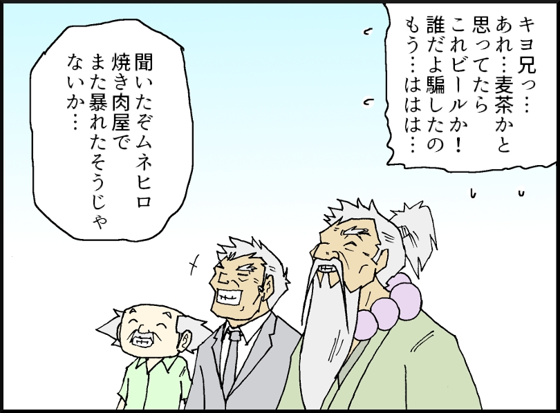 13-1