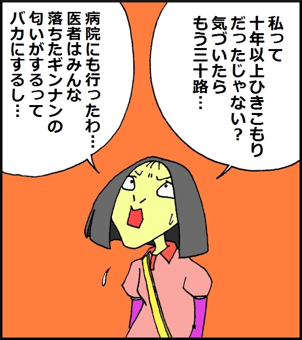 【おバカ絵日記】 缶詰ウサギ