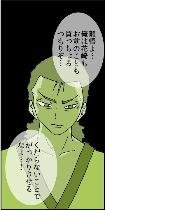 【おバカ絵日記】 缶詰ウサギ
