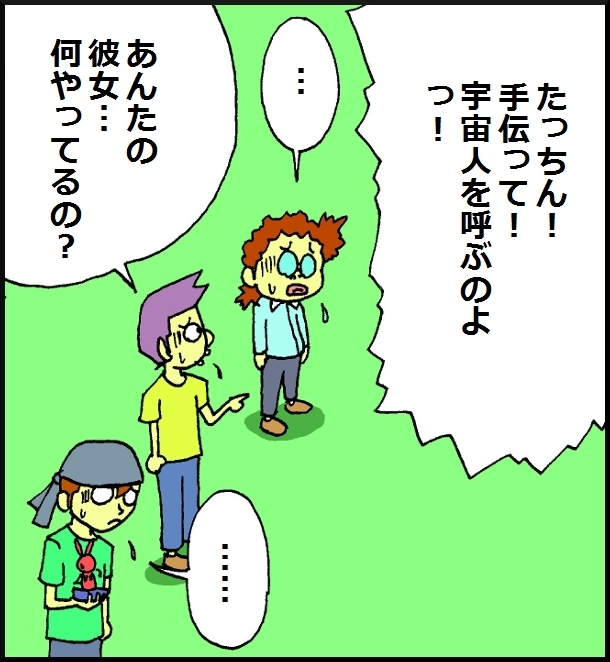 【おバカ絵日記】 缶詰ウサギ