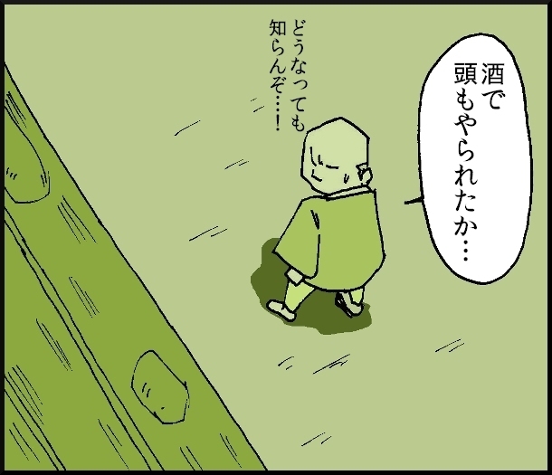 【おバカ絵日記】 缶詰ウサギ