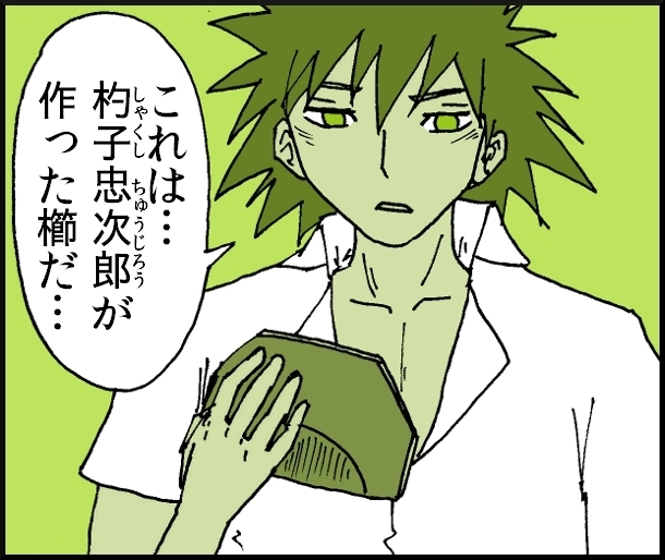 【おバカ絵日記】 缶詰ウサギ