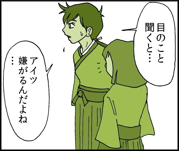 【おバカ絵日記】 缶詰ウサギ