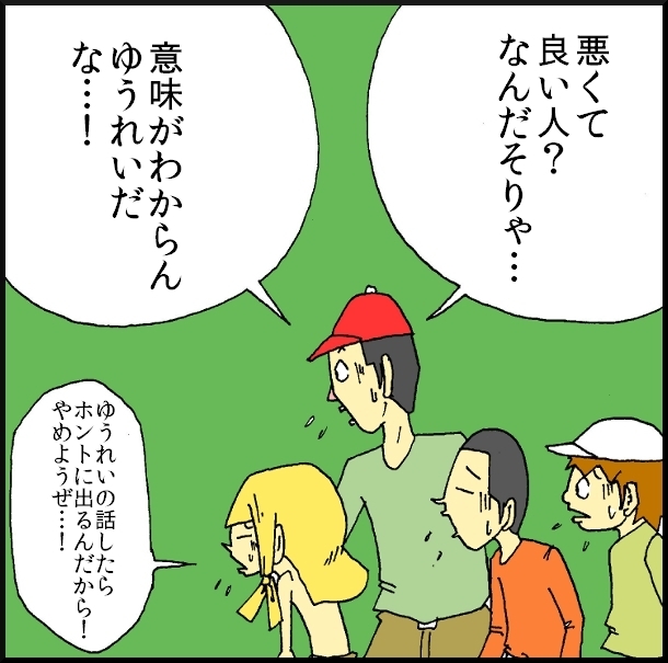 【おバカ絵日記】 缶詰ウサギ