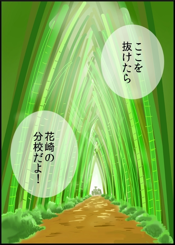 【おバカ絵日記】 缶詰ウサギ