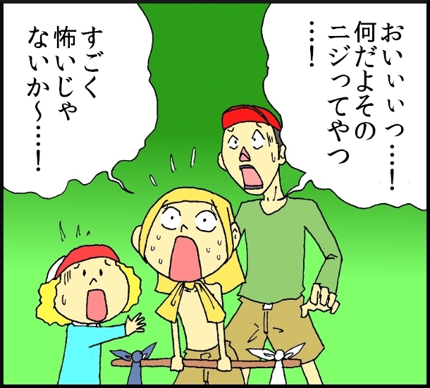 【おバカ絵日記】 缶詰ウサギ