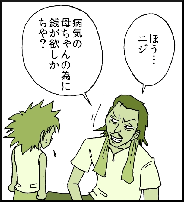 【おバカ絵日記】 缶詰ウサギ