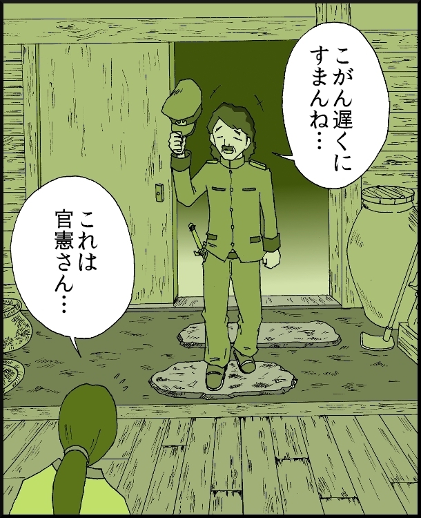 【おバカ絵日記】 缶詰ウサギ