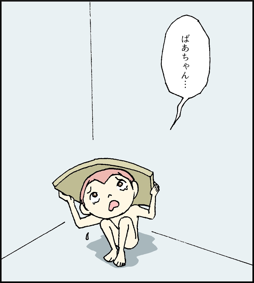 3-1