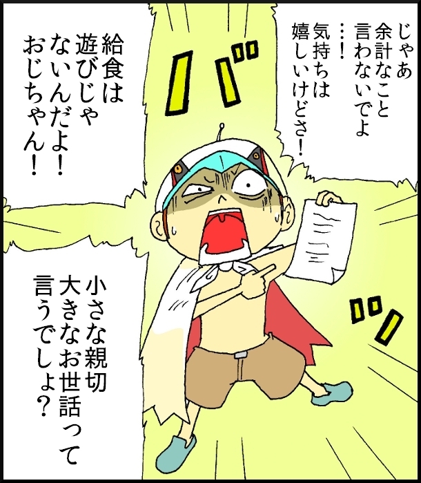 【おバカ絵日記】 缶詰ウサギ