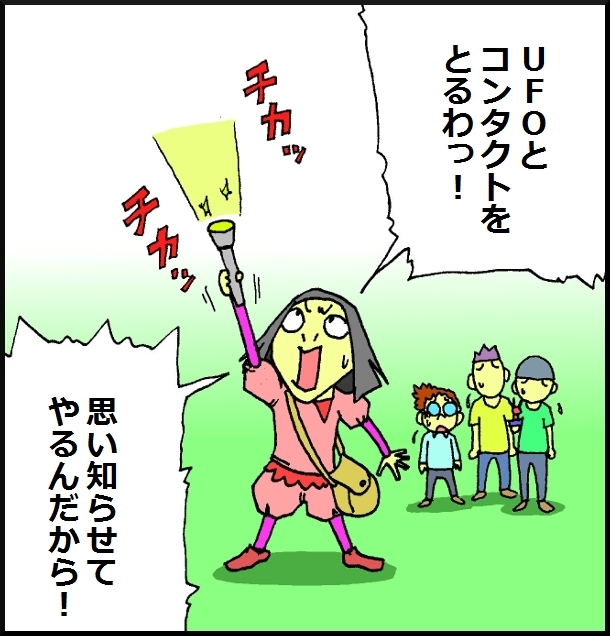 【おバカ絵日記】 缶詰ウサギ