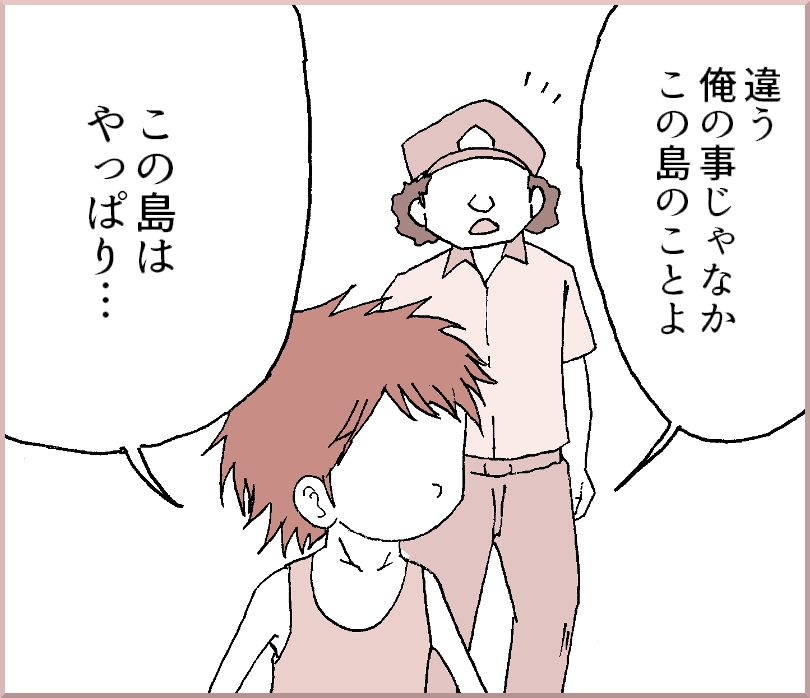 39-3