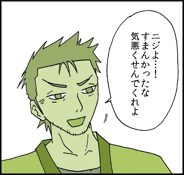 【おバカ絵日記】 缶詰ウサギ