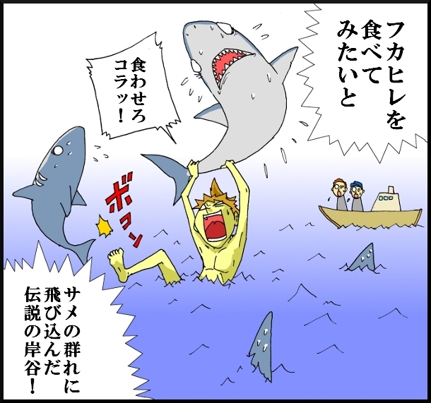 【漫画】　缶詰ウサギ