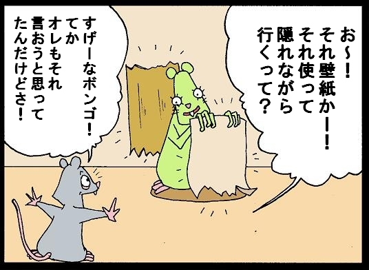 Foolish dragon