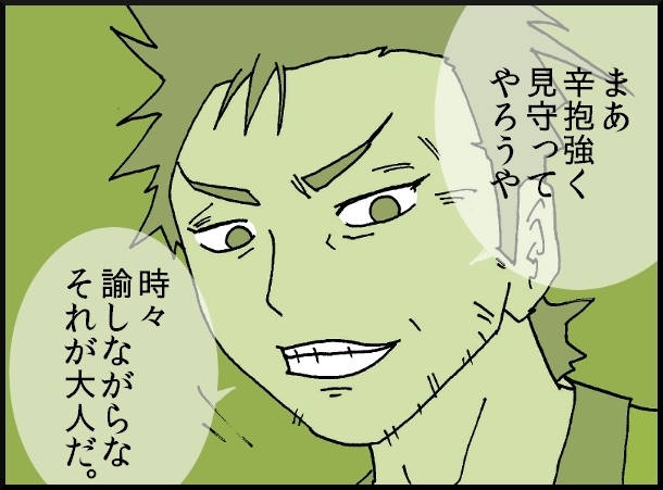 【おバカ絵日記】 缶詰ウサギ