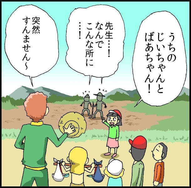 【おバカ絵日記】 缶詰ウサギ