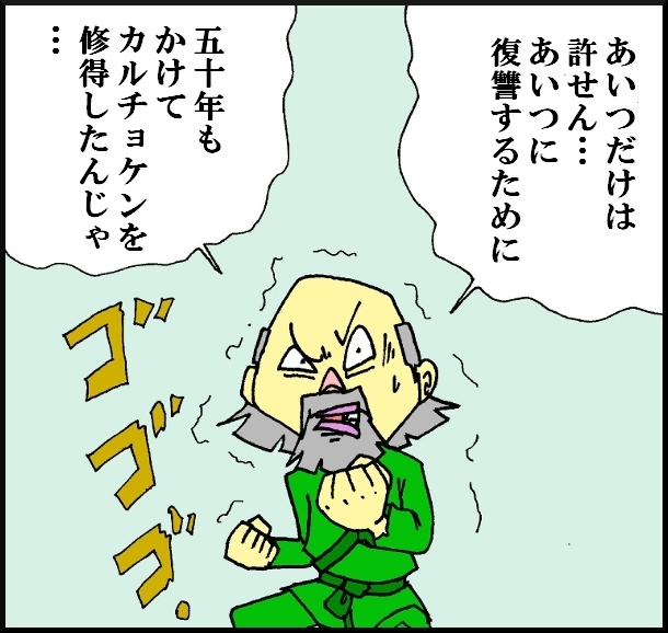 【漫画】　缶詰ウサギ