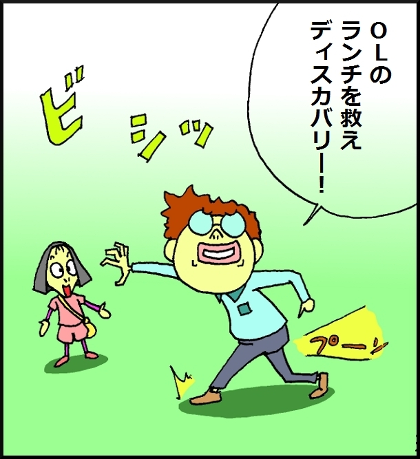 【おバカ絵日記】 缶詰ウサギ