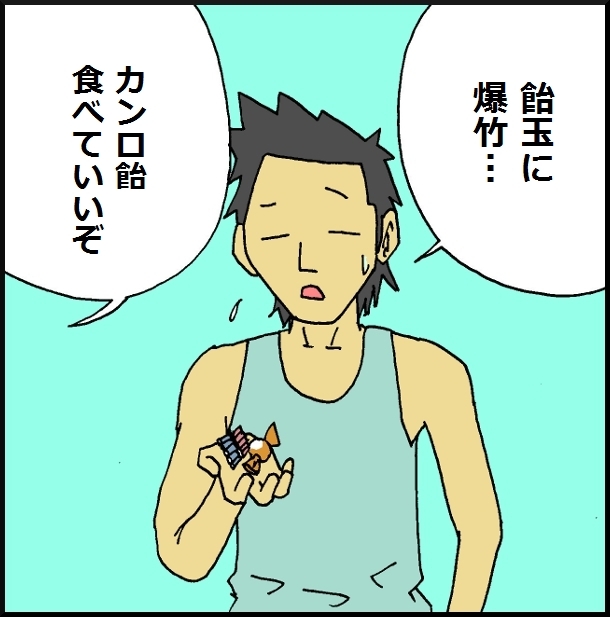 【おバカ絵日記】 缶詰ウサギ