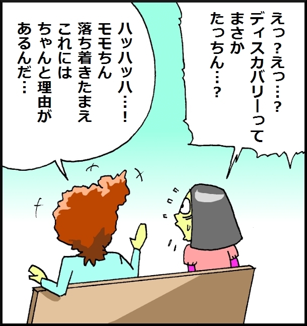 【おバカ絵日記】 缶詰ウサギ