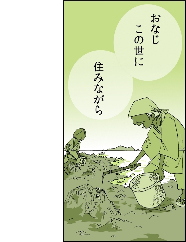 【おバカ絵日記】 缶詰ウサギ