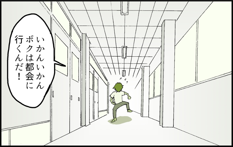 101