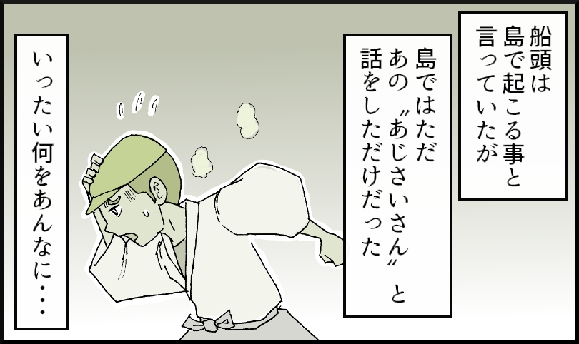 61