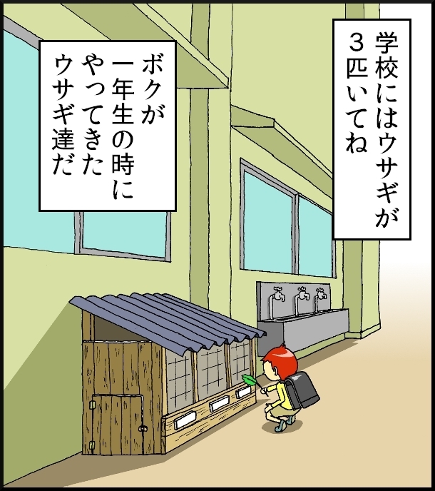 【おバカ絵日記】 缶詰ウサギ