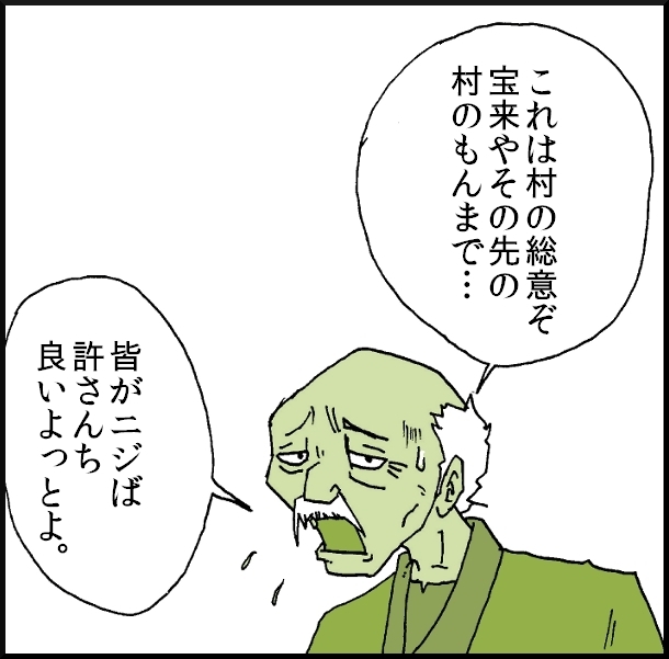 【おバカ絵日記】 缶詰ウサギ