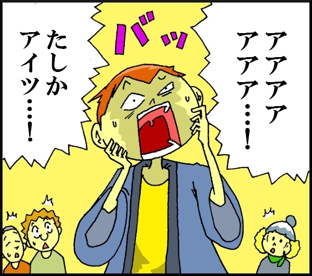 【漫画】 缶詰ウサギ