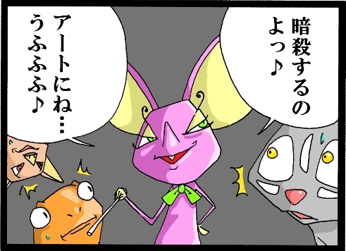 【漫画】 缶詰ウサギ