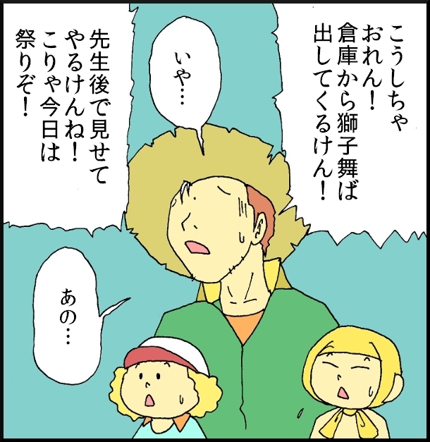 【おバカ絵日記】 缶詰ウサギ