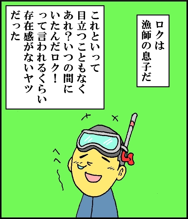 【おバカ絵日記】　缶詰ウサギ