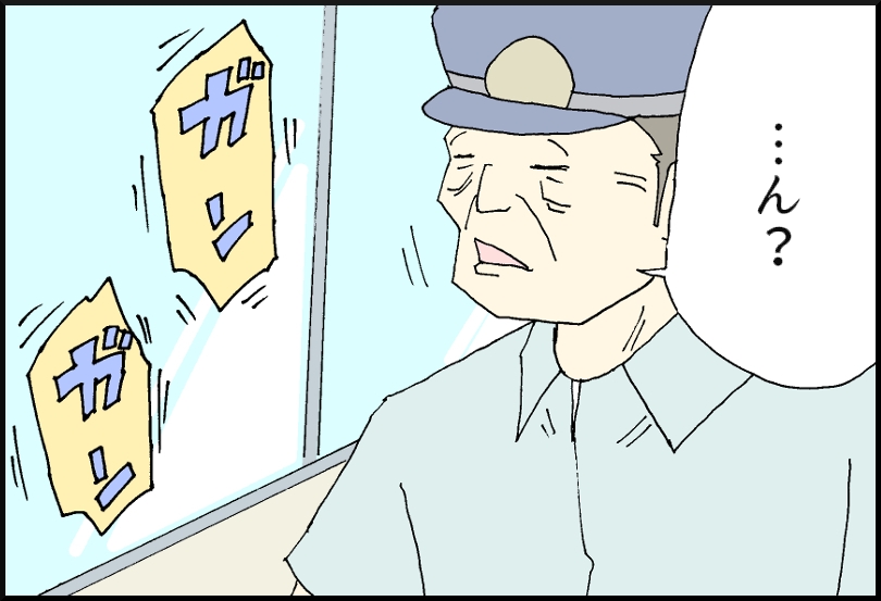 43