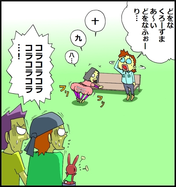 【おバカ絵日記】 缶詰ウサギ
