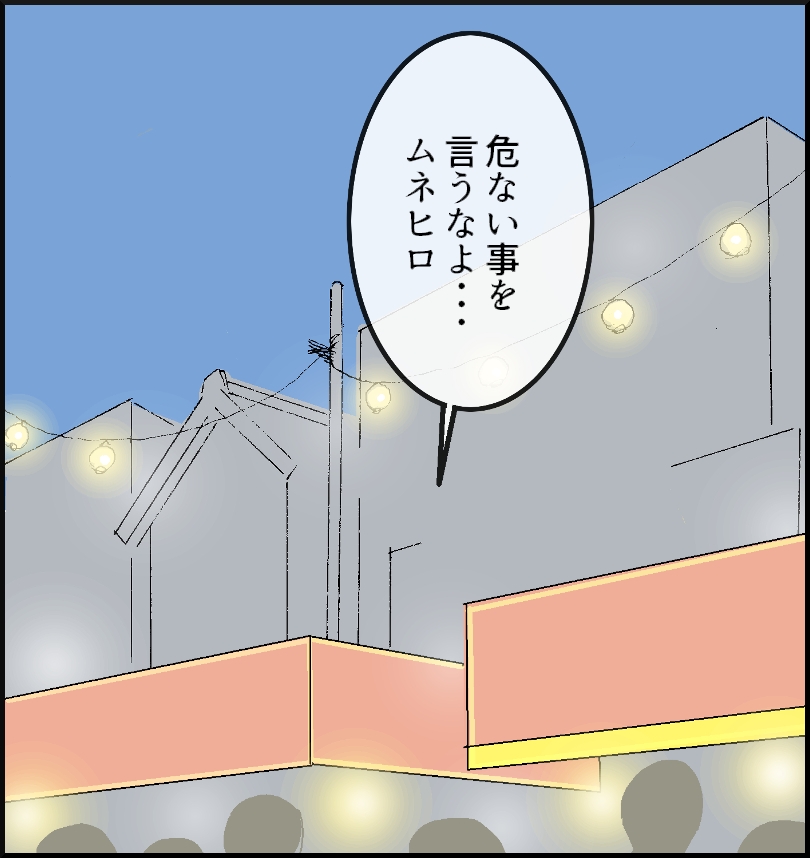 人聞きの悪い おバカ絵日記