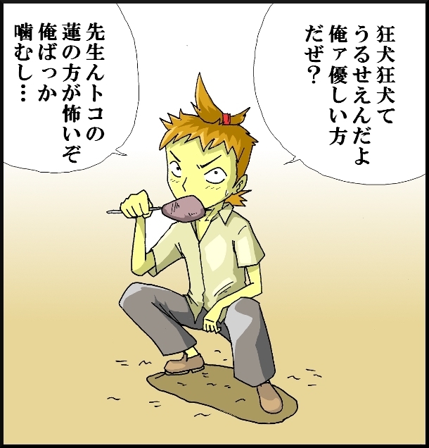 【漫画】　缶詰ウサギ