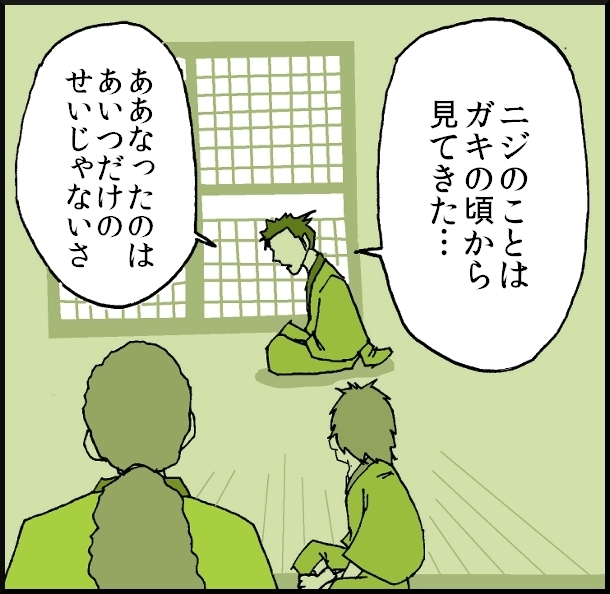 【おバカ絵日記】 缶詰ウサギ