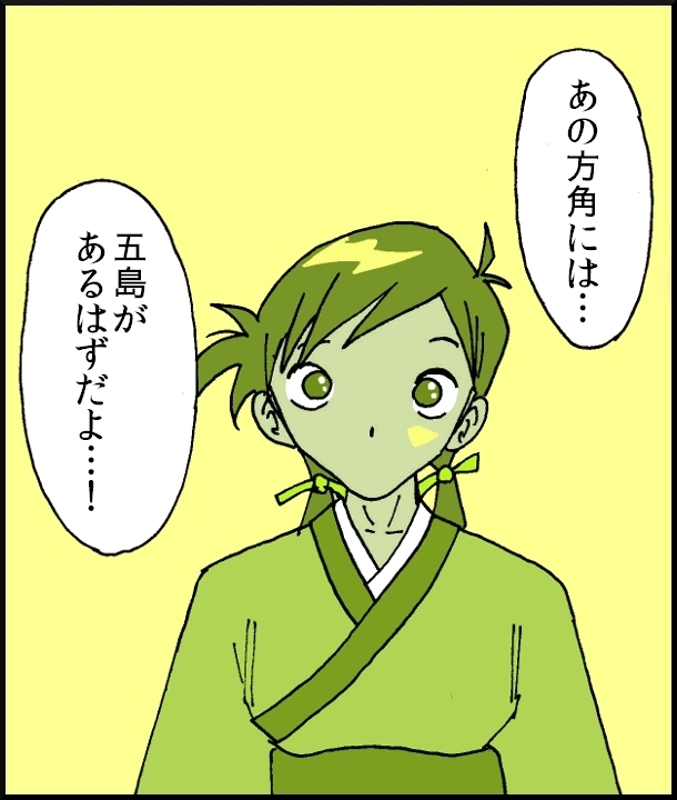 【おバカ絵日記】 缶詰ウサギ